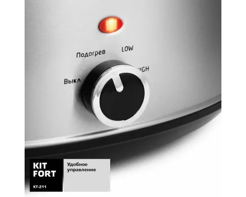 Мультиварка Kitfort КТ-211