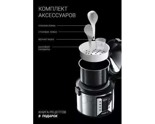 Мультиварка Polaris PMC 0524