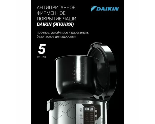 Мультиварка Polaris PMC 0524