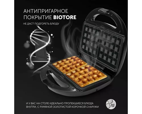 Сэндвичница Polaris PST 0203 черный