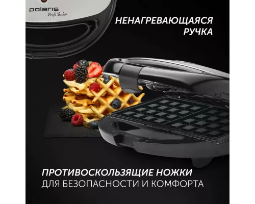 Сэндвичница Polaris PST 0203 черный