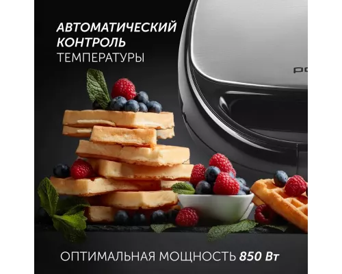Сэндвичница Polaris PST 0203 черный