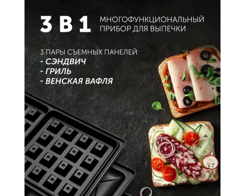 Сэндвичница Polaris PST 0203 черный