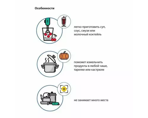Блендер ECON ECO-131HB