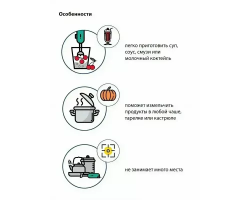 Блендер ECON ECO-131HB