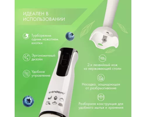 Блендер Endever Sigma-78
