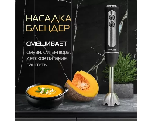 Блендер HIBERG HB 1041 Br