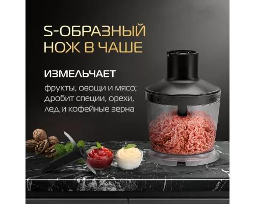 Блендер HIBERG HB 1041 Br