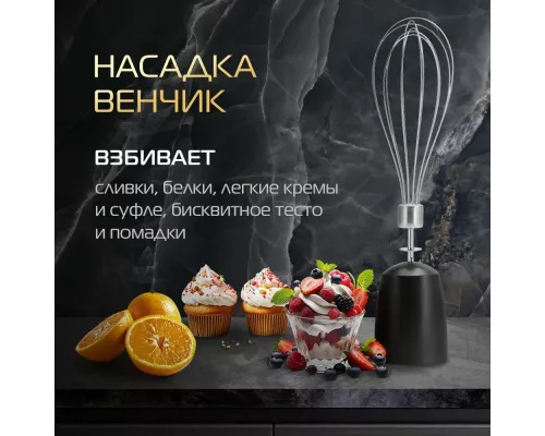 Блендер HIBERG HB 1041 Br