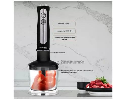 Блендер HIBERG HB 1041 Br