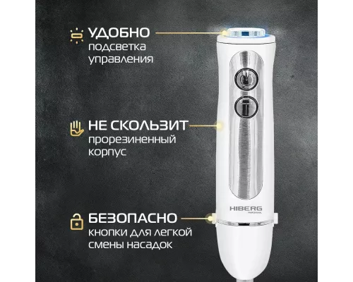 Блендер HIBERG HB 1041 W