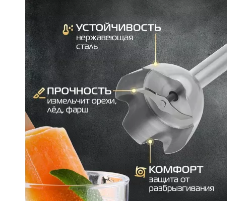 Блендер HIBERG HB 1041 W