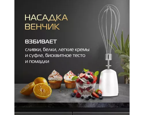 Блендер HIBERG HB 1041 W