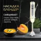 Блендер HIBERG HB 1041 Y