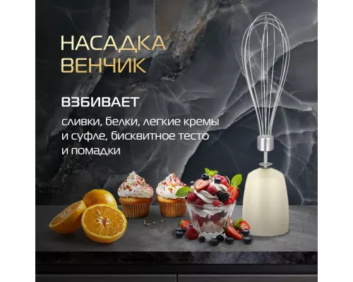 Блендер HIBERG HB 1041 Y