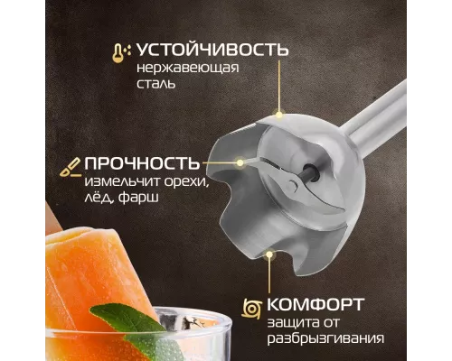 Блендер HIBERG HB 1041 Y