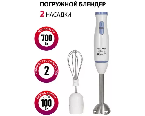 Блендер Supra HBS-695