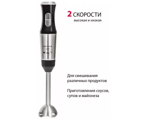 Блендер Supra HBS-799 черный/серебристый