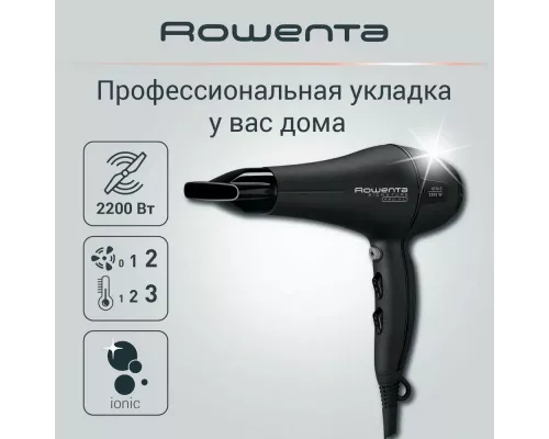 Фен Rowenta CV7810