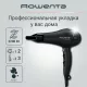Фен Rowenta CV7810