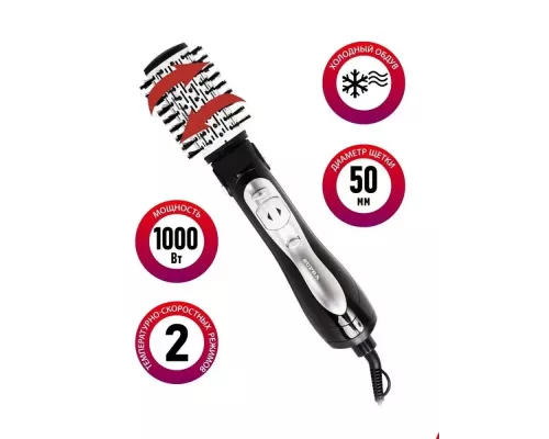 Фен-щетка Supra PHS-2024N