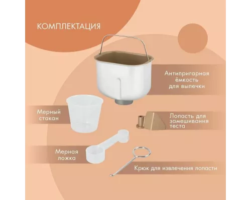 Хлебопечь ENDEVER Skyline MB-53