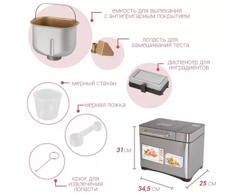 Хлебопечь ENDEVER Skyline MB-53