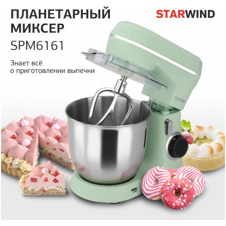 Миксер STARWIND SPM6161 мятный