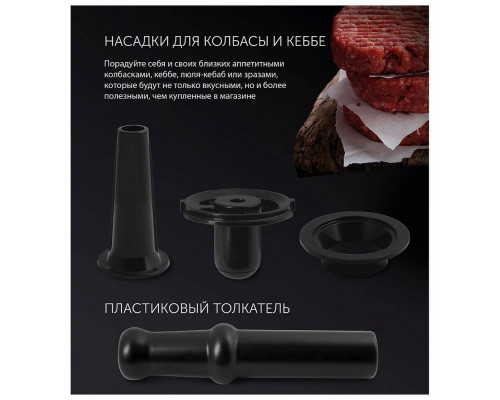 Мясорубка POLARIS PMG1872 черный (R) 