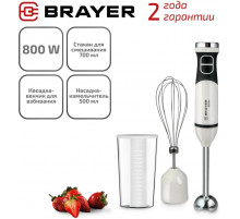 Блендер BRAYER BR1243