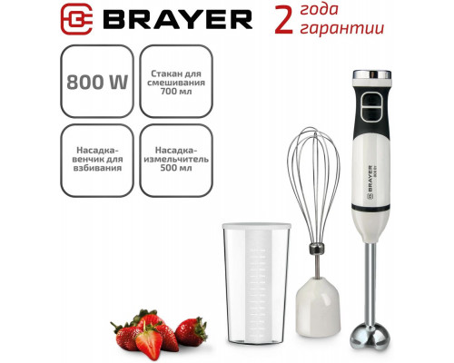 Блендер BRAYER BR1243