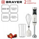 Блендер BRAYER BR1243