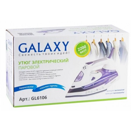 Утюг GALAXY LINE GL 6106, белый/фиолетовый