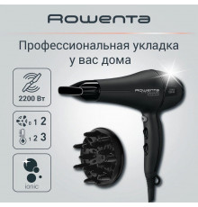 Фен Rowenta CV7810