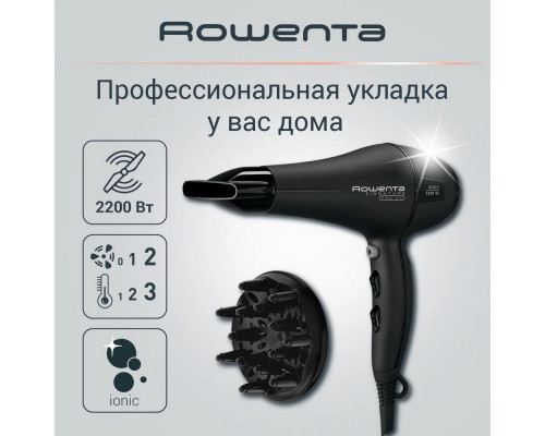 Фен Rowenta CV7810