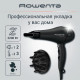 Фен Rowenta CV7810