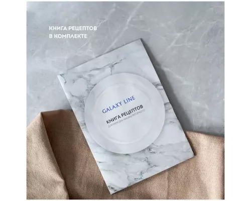 Миксер GALAXY GL 2222