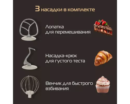 Миксер HIBERG MP 1040 DB