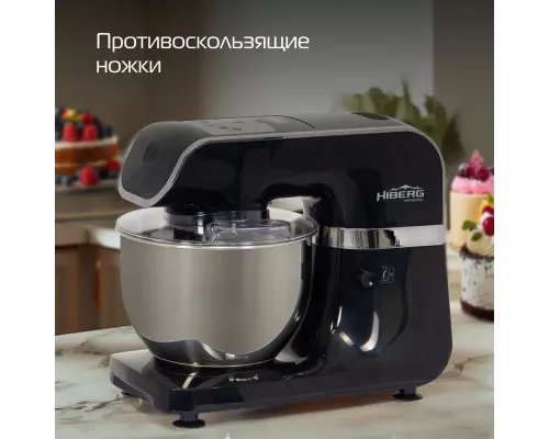 Миксер HIBERG MP 1040 DB