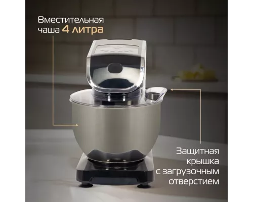 Миксер HIBERG MP 1040 DB