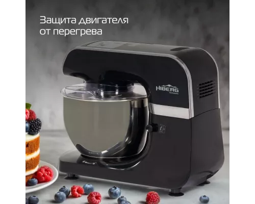 Миксер HIBERG MP 1040 DB