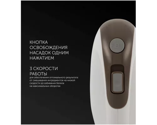 Миксер Polaris PHM3018 бордо