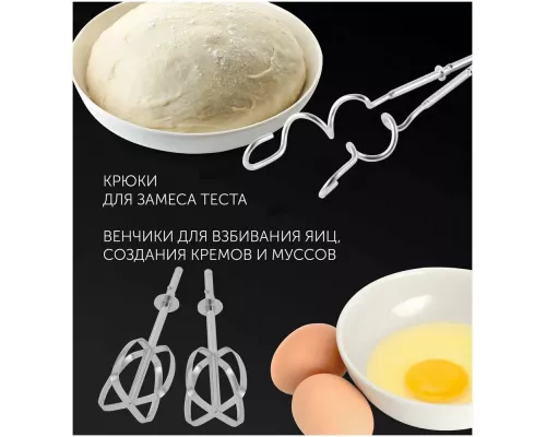 Миксер Polaris PHM3018 бордо