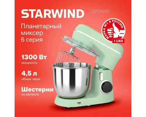 Миксер StarWind SPM6161 мятный