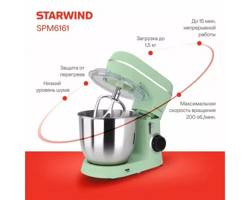 Миксер StarWind SPM6161 мятный