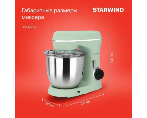 Миксер StarWind SPM6161 мятный