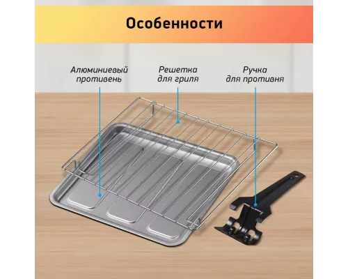 Мини-печь BBK OE0912M белый