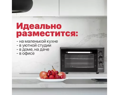 Мини-печь KRAFT KF-MOHP 3800 DGR