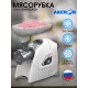 Мясорубка Аксион М 42.02 Белый