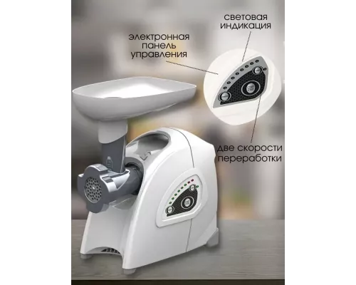 Мясорубка Аксион М 42.02 Белый